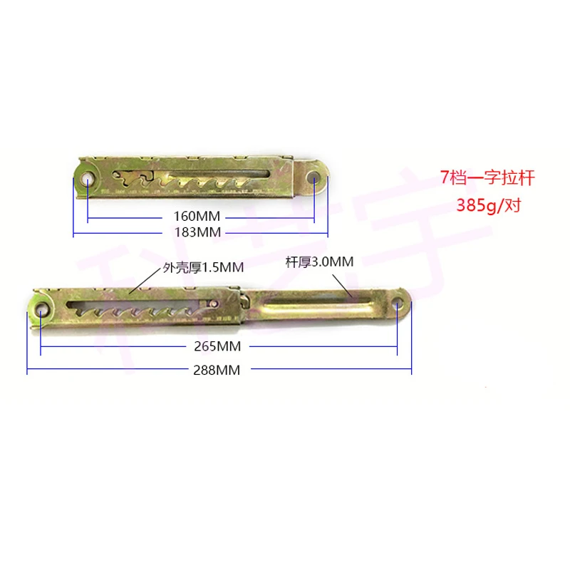 2pcs/lot Linear 4 5 7 10 Position Ratchet Adjuster Mechanism For Bed Sofa Headrest ratchet  pull rod hinge lifting support frame
