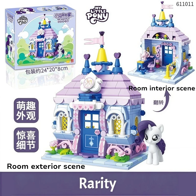 New My Little Pony Building Blocks Street View Twilight Sparkle Pinkie Pie Splicing Model Ornament Puzzle Toy Collection Gift view 5