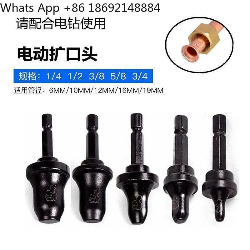Copper Pipe Expander Tool for Air Conditioner Electric Tube Expansion Bell Mouth Device Refrigeration Maintenance Tool