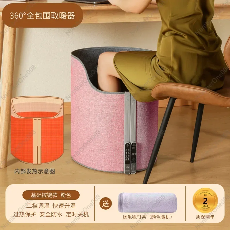 2024 New Foot Warmer Artifact Office Home Under Table Heater Portable Foot Warmer Winter New Spot