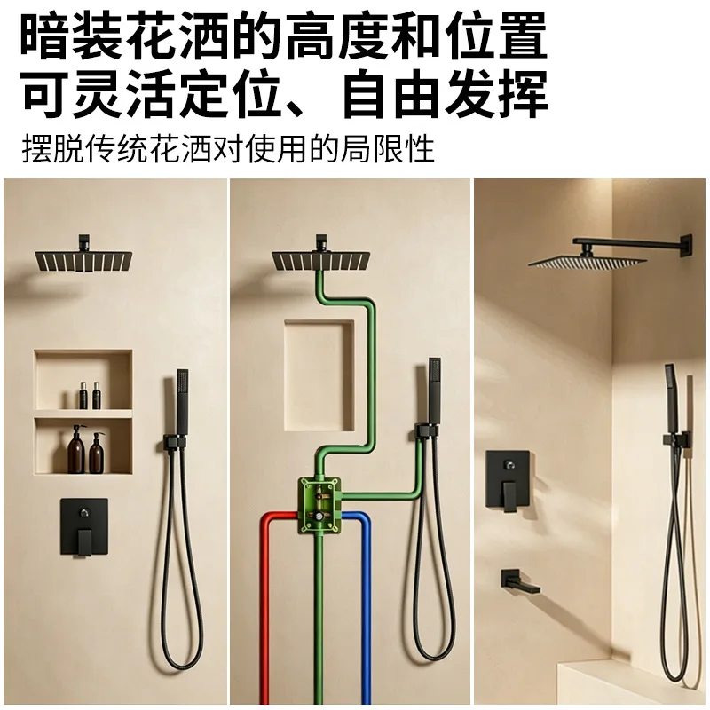 Concealed shower set, wall shower, pressurized split shower, copper body, a complete set