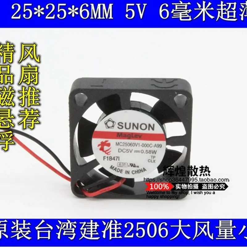 for MC25060V1-000C-A99 Build Standard 2506 5V 0.58W 25mm Thin Maglev Fan