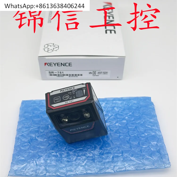 SR-751 Medium distance QR code real shot