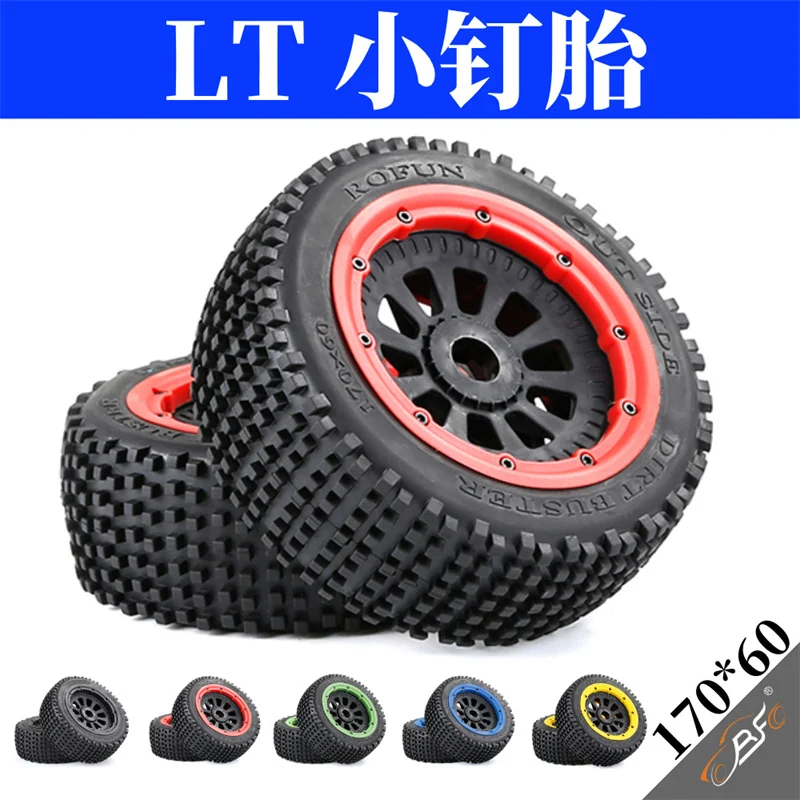 1/5 remote control vehicle LT small nail tire off-road tire 170 * 60  one pair suitable for BAHA5S/SLT/V5