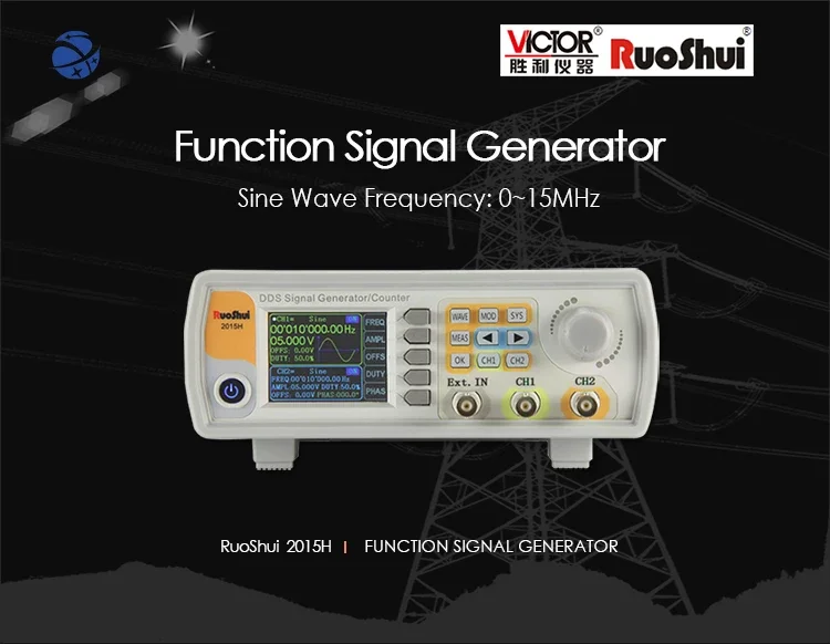 2015H 15MHz  RuoShui  Function Generator Signal Generator