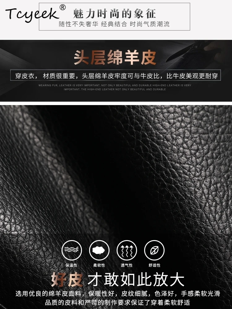 Tcyeek Sheepskin Genuine Leather Jacket Plus Size Spring Autumn Lapel Shoulder Length Long Sleeved Leather Jacket Chaqueta Cuero