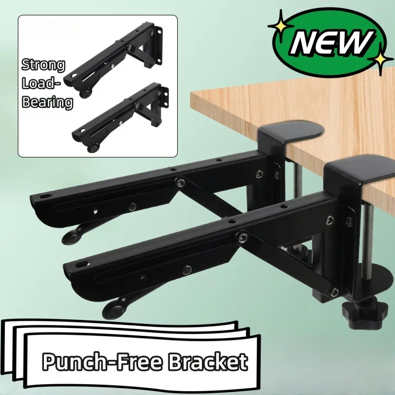 Folding Bracket Punch-free Keyboard Desktop Support Bracket Storage Rack Retractable Shelf Written Extension Bracket