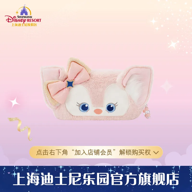 celebrazione-del-10°-anniversario-di-shanghai-disney-astuccio-per-matite-duffy-e-amici-linabell-cookieann-regalo-souvenir-da-collezione