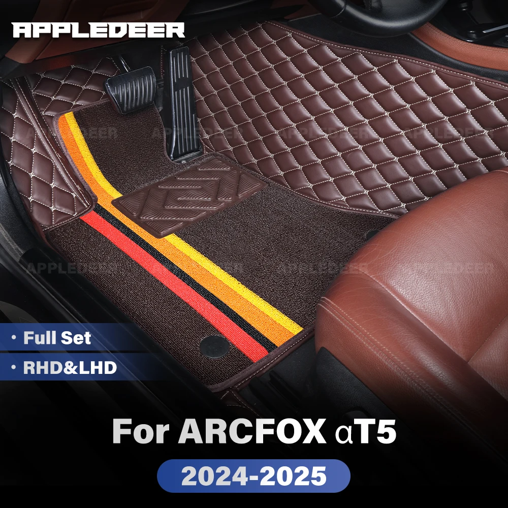 

For ARCFOX αT5 2024-2025 Double Layer Car Floor Mats Custom Auto Carpet Cover Interior Accessories