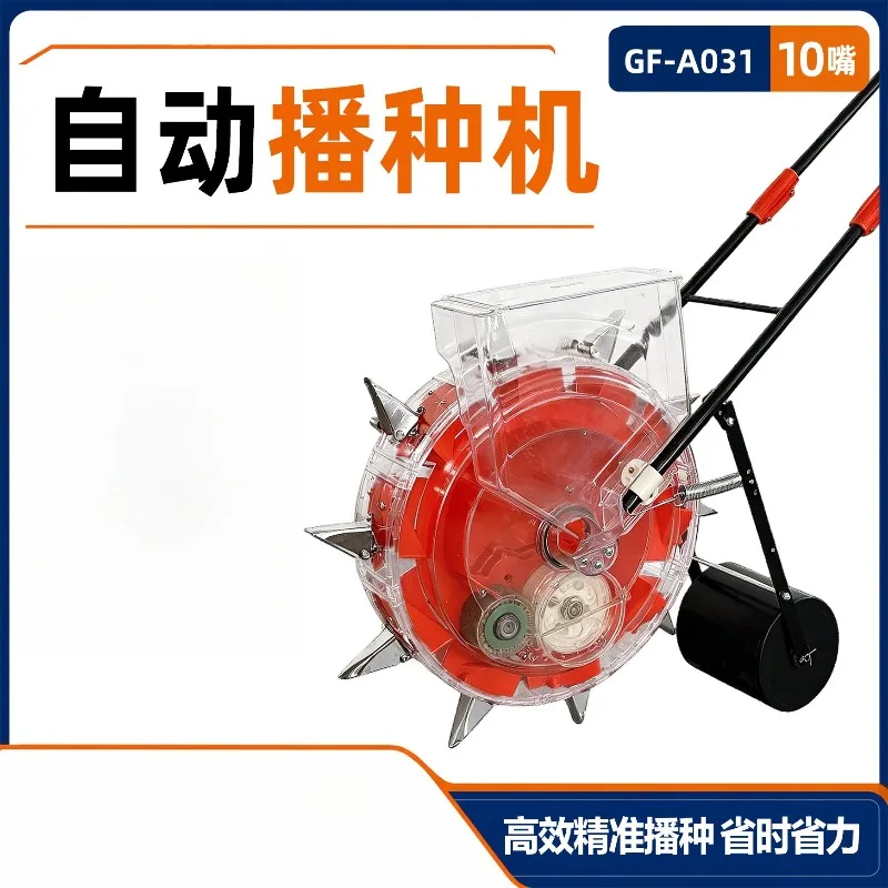 Hand push roller corn peanut bean point precision sowing machine replanting