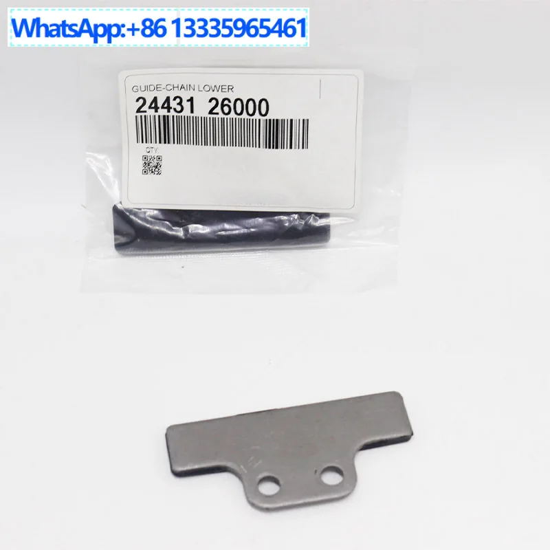 2443126000 Guide chain timing for Hyundai Elantra 2000-2006 engines