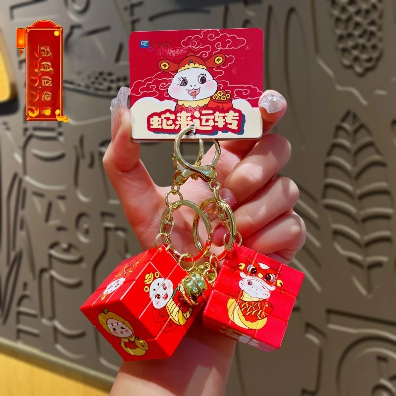 Chinese Red Zodiac Snake Key Chain with Small Bell 2025 Creatvie Magic Cube New Year's Gift of Stress Relieving Toys