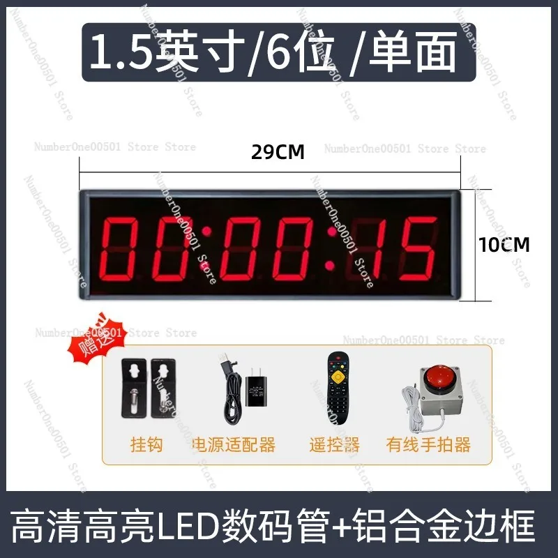 

LED hand timer, special countdown stopwatch for competition ten seconds challenge rock climbing training conference speech exam