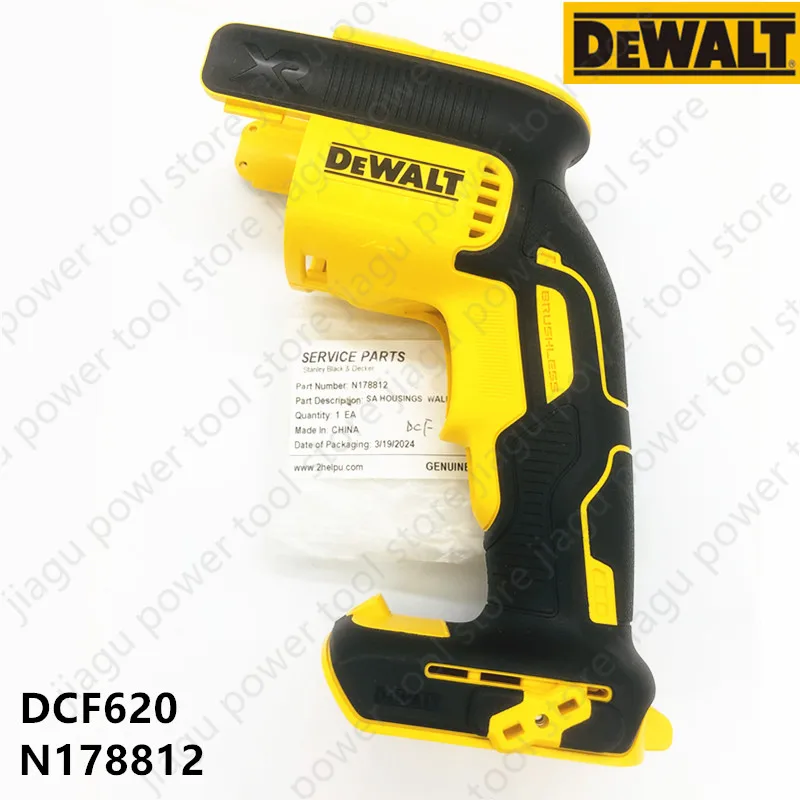 Housing Shell For DEWALT DCF620 DCF620N DCF620D2 DCF620M2 DCF620B Screwguns Parts N178812