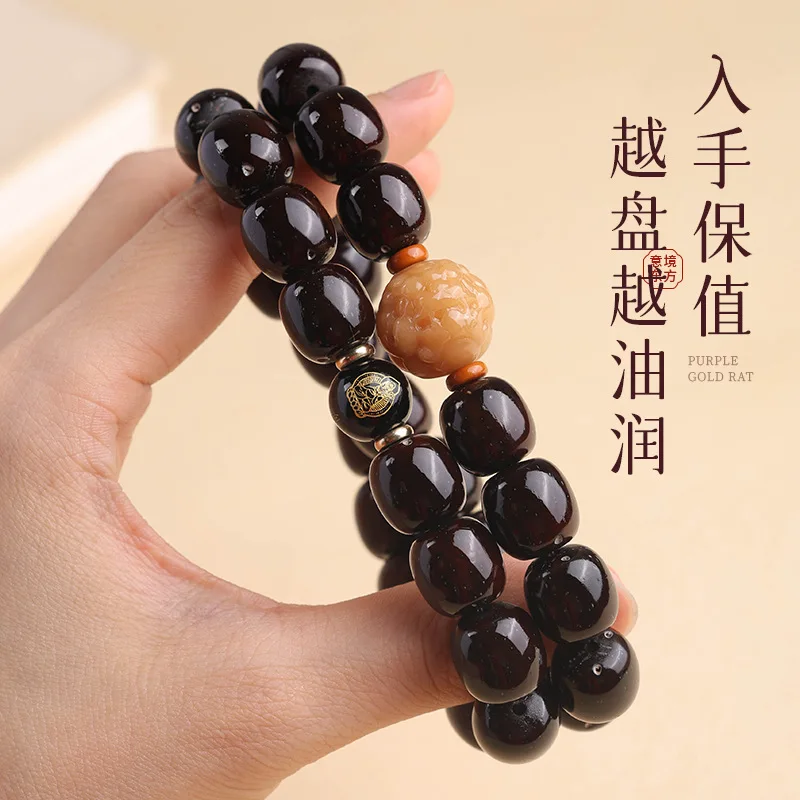 Lucky Purple Gold Rat High-Quality Red-Beaded Bodhi , Twelve Zodiac Sign Buddha Beads, Hand-Stringed Bracelet,