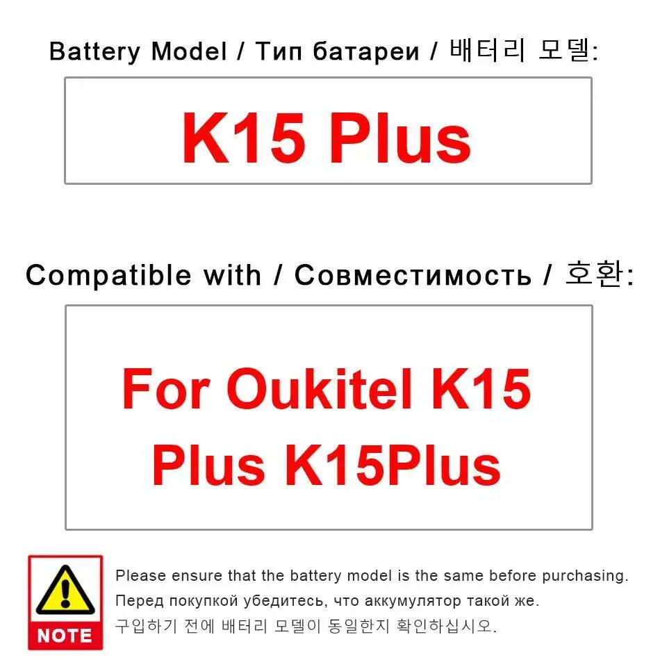 batterie-de-telephone-portable-de-puissance-fiable-10000mah-haute-compatibilite-pour-oukitel-k15-plus