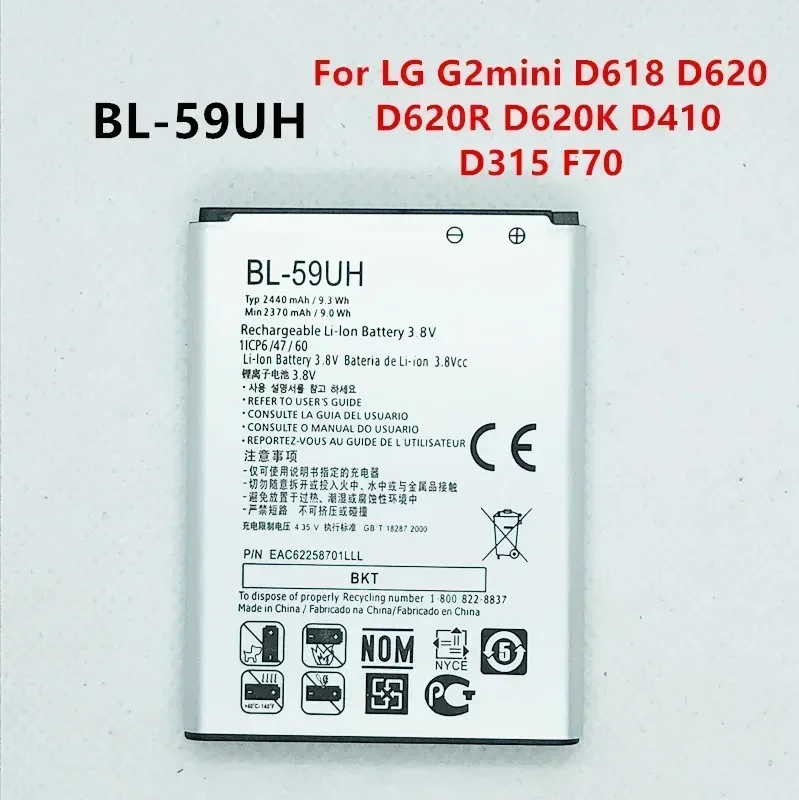 

New 2440mAh BL-59UH Replacement Battery For LG G2 mini D618 D620 D620R D620K D410 D315 F70 BL59UH Phone Bateria