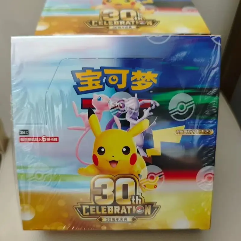 Pokemon TCG 30th Celebration Booster Box Simplified Chinese Trading Cards 20 Packs 120 Foil Cards