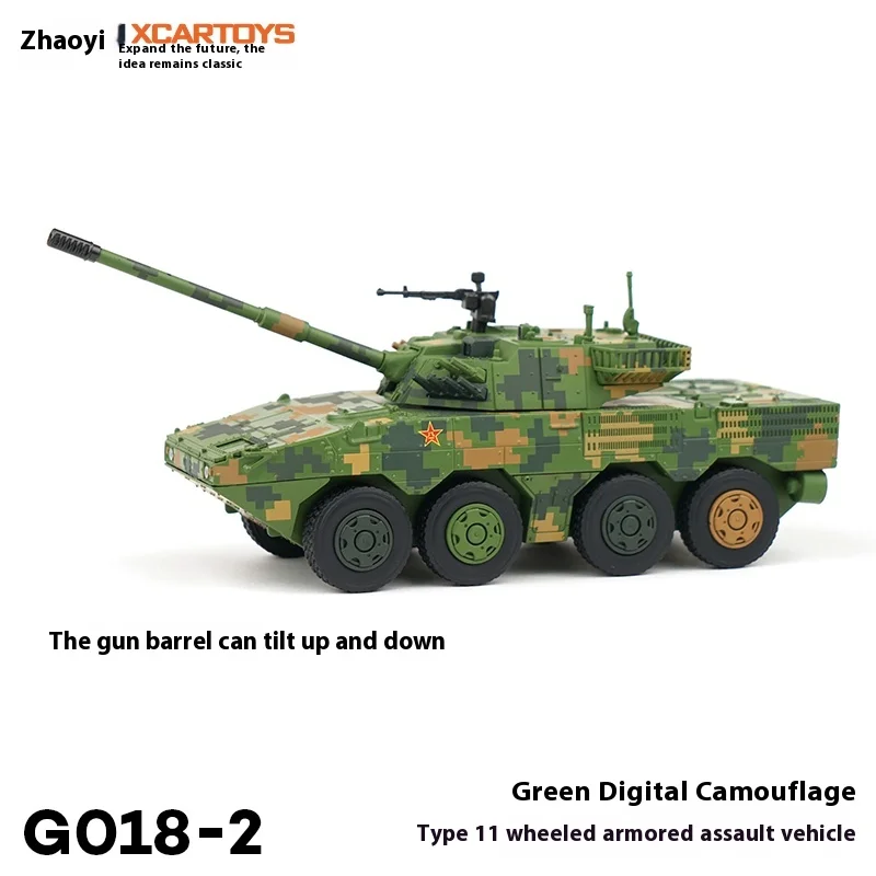 

Tuoyi 1/64 Alloy 11 Wheeled Armored Assault Vehicle Model Simulation Mini Military Model Toy Tank Ornament Collection Gifts