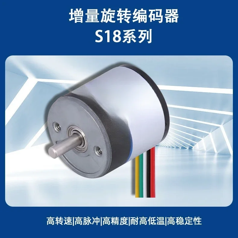 

S18-J3N Photoelectric Encoder Replaces Internal Secret Control Encoder OME-100-2M Sensor