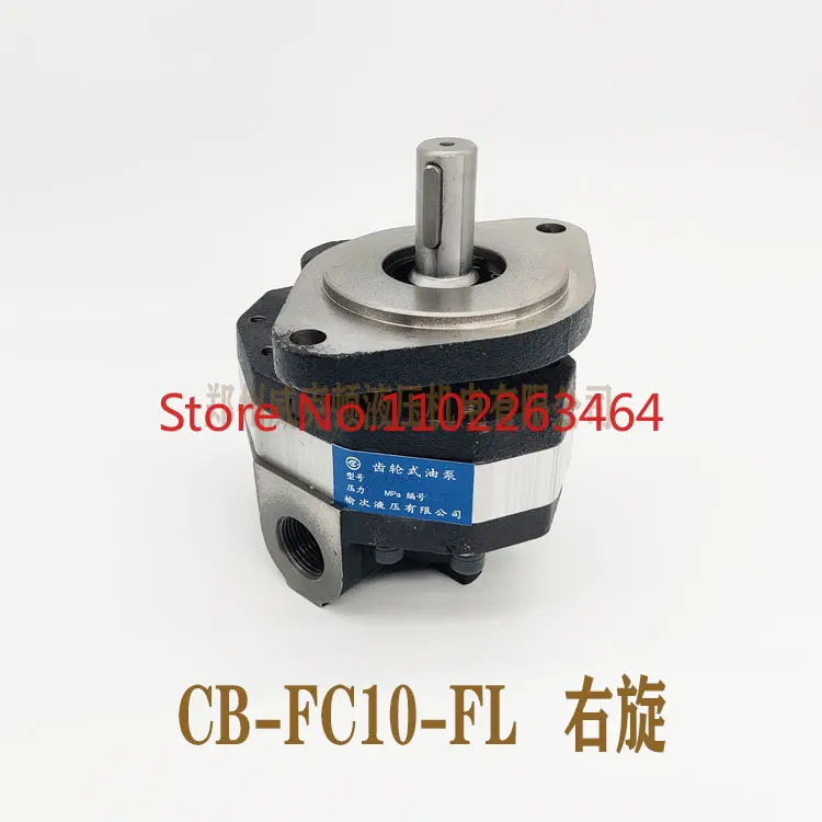 

Gear oil pump CB-FC25-FL Yuci hydraulic gear pump CB-FC10-FL CB-FC16-FL