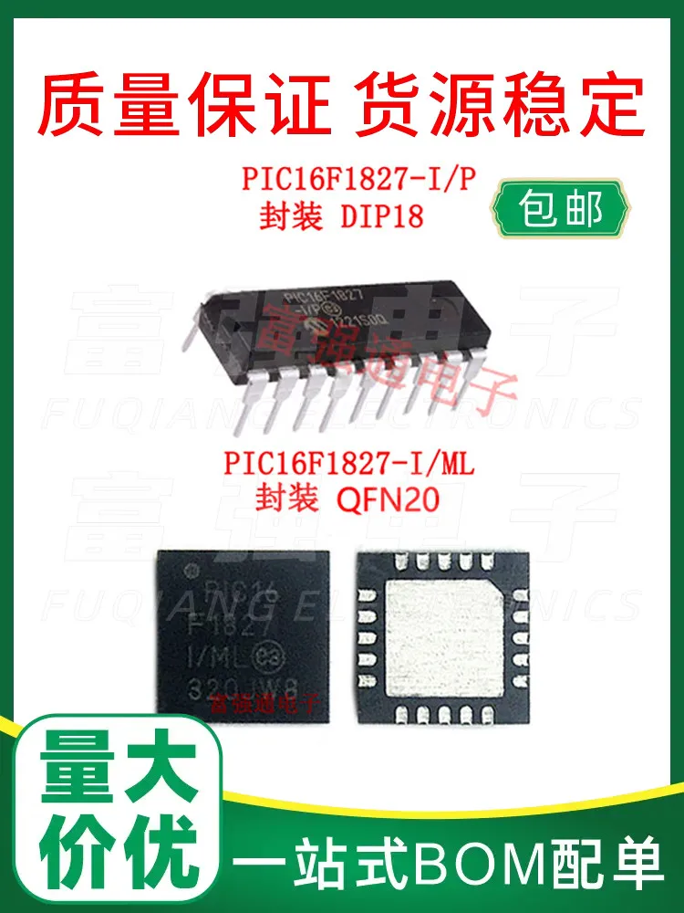 

PIC16F1827-I/P PIC16F1827-I/ML Price Advantage Quality Assurance Support BOM BOM