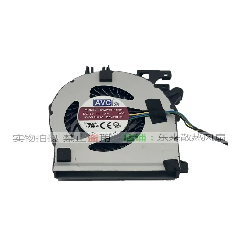 For Lenovo ThinkCentre Q500 Neo 50q Cooling Fan BAZA0814R5H Y008