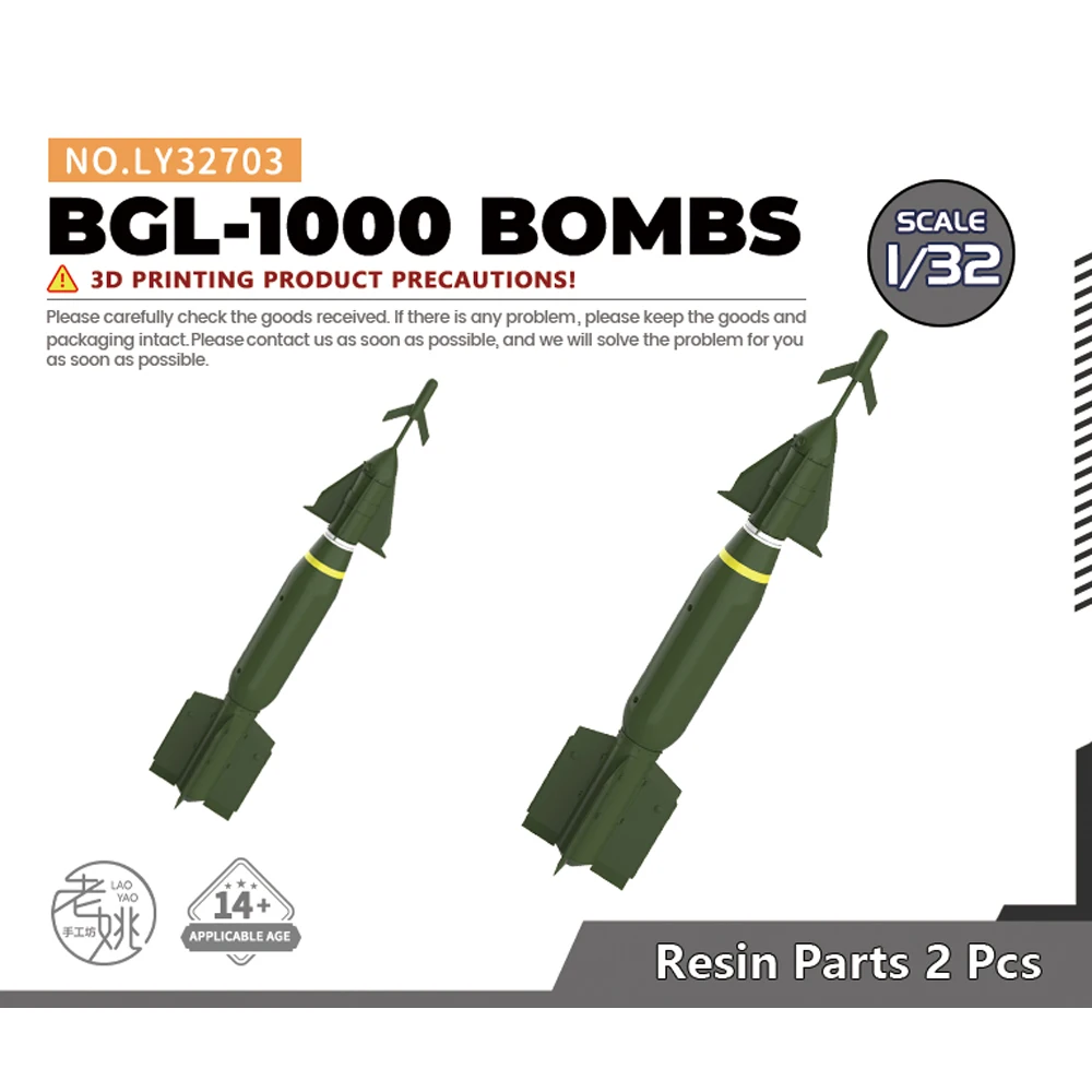 

Yao's Studio LY703 1/32 Model Upgrade Parts BGL-1000 BOMBS WWII WAR GAMES