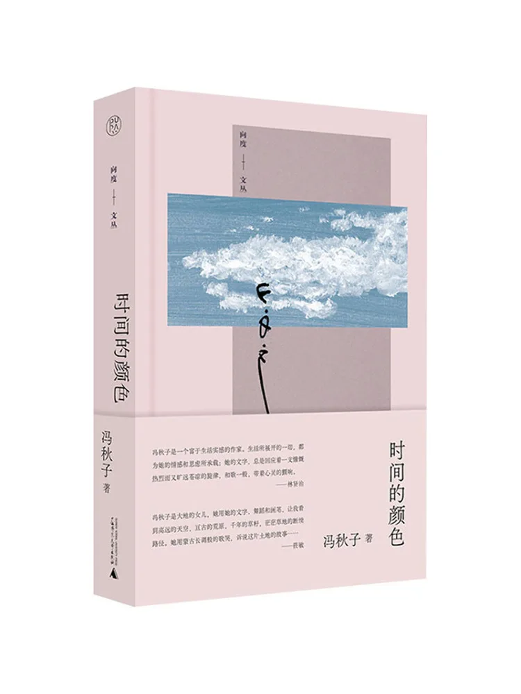 

Книга-Winshare The Color Of Time