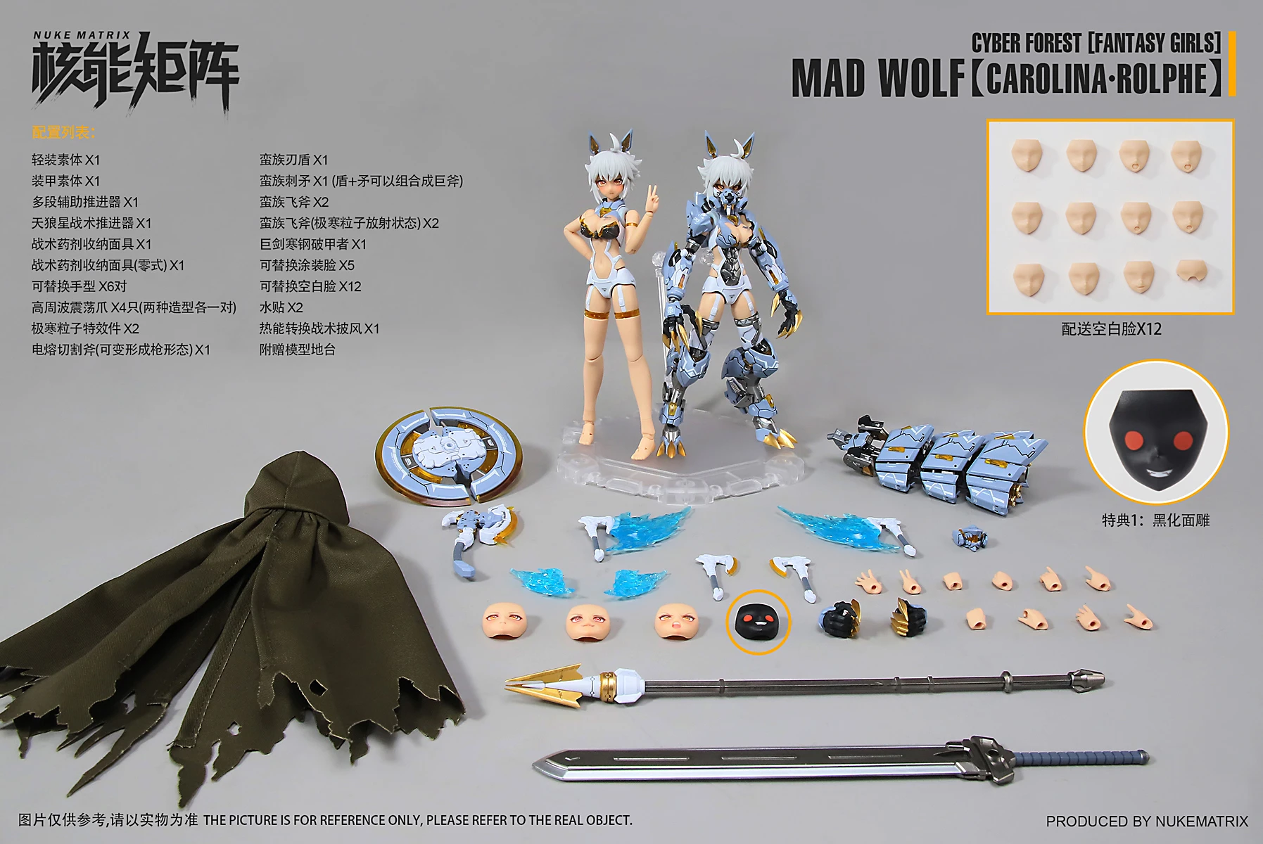 Nuke Matrix Cyber Forest Fantasy Girls Mad Wolf Carolina Rolphe CF06 Mobile Suit Girl Machine Assemble Figure Toy Gift