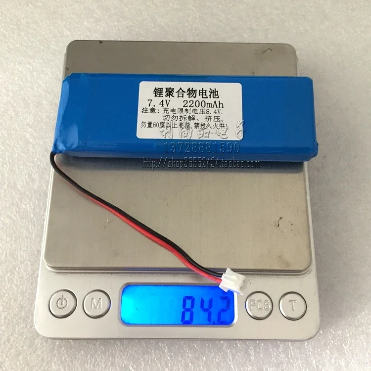 Bateria de polímero de lítio 7.4V 8.4V 2200MAH alto-falante player walkie talkie lâmpada de iluminação LED