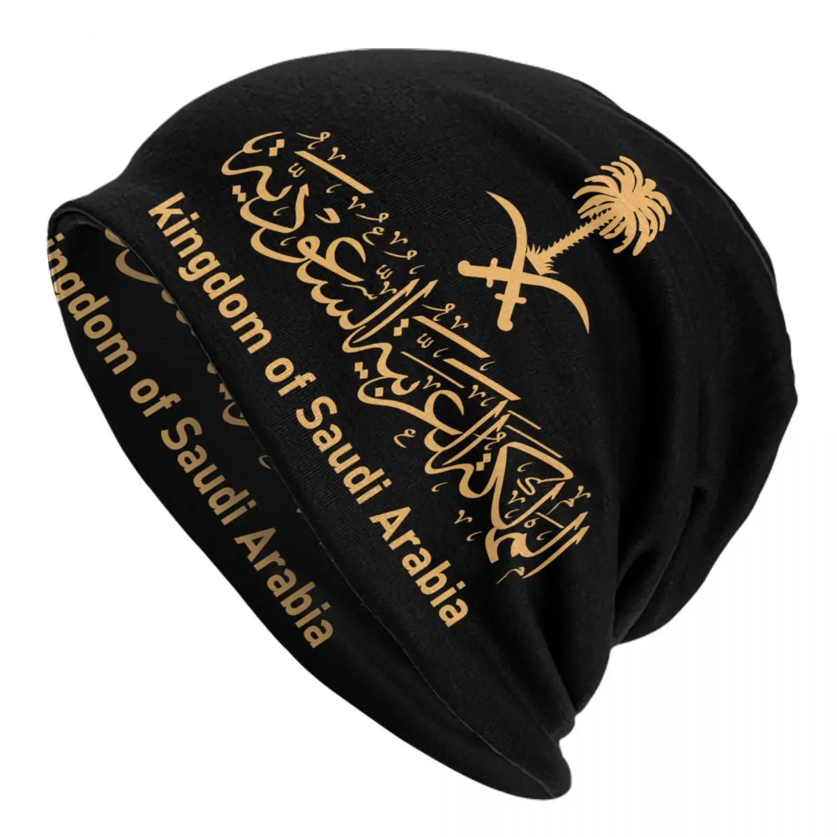 Kingdom Of Saudi Arabia Skullies Beanies Caps Cool Winter Warm Knitted Hat Unisex Adult Arabic Emblem Calligraphy Bonnet Hats