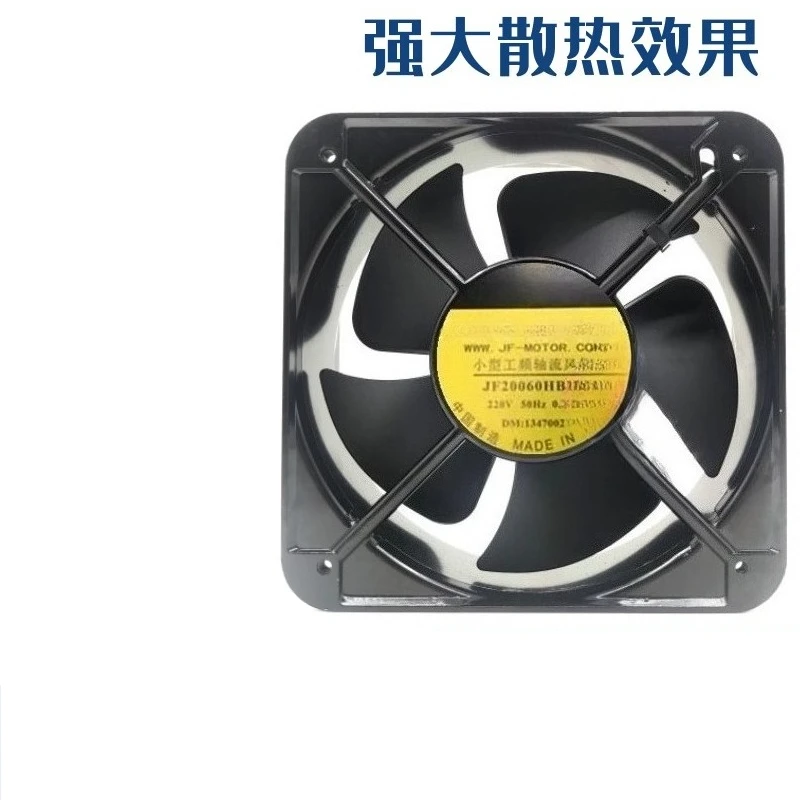 New JF20060HBL2 200*200*60mm 0.25A Small Power Frequency Axial Flow Fan 220V For JF-Motor Cooling Fan