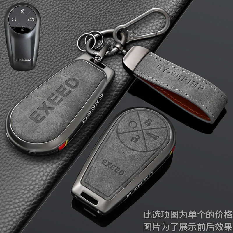 Car Accessories Zinc Leather Key Case Cover Holder Chain For Chery EXEED VX LX RX TXL Modified FL CDM PHEV Key Protective Shell