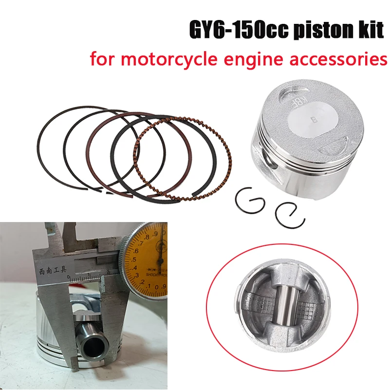 

Высококачественные поршневые кольца и поршневые пальцы для мотоциклетных двигателей GY6-150, модифицированные детали для поршневых двигателей среднего цилиндра.