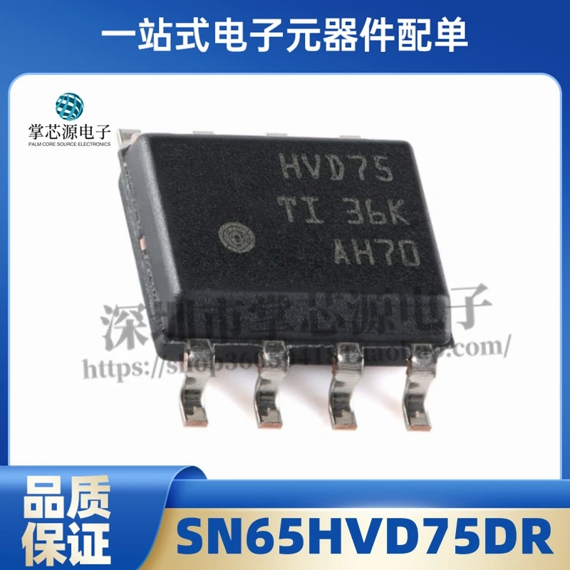 5PCS Original SN65HVD75DR SOIC-8 Silkscreen HVD75 3.3V Half-Duplex RS-485 Transceiver Chip
