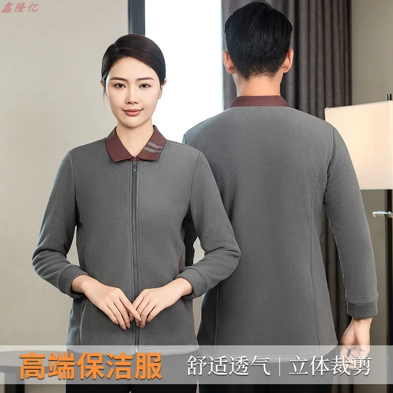 ホテルの客室クリーナーラペルジッパークリーニングユニフォーム長袖病院モールクリーナー作業服秋服