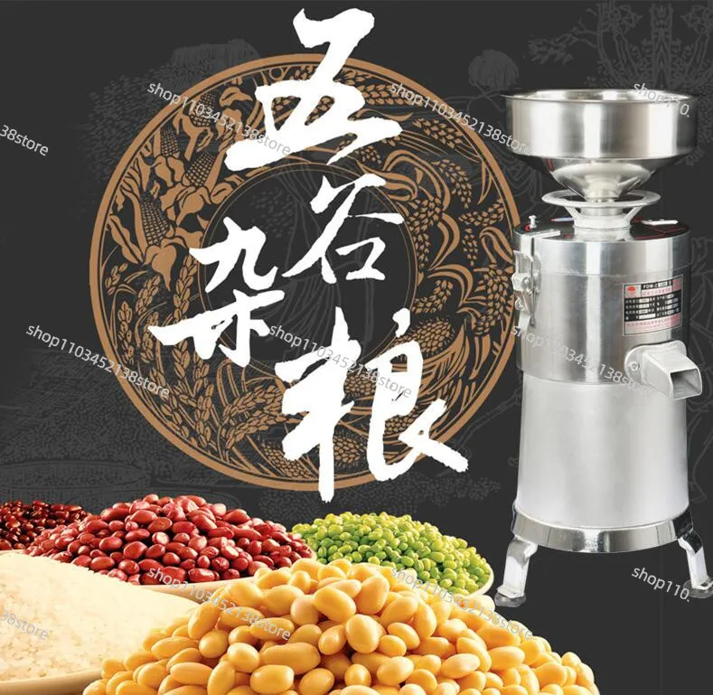 Commercial Soymilk Machine Juicers Soybean Milk Grinding Machine Grain Grinder Automatic Slag Separated Soybean Milk Maker