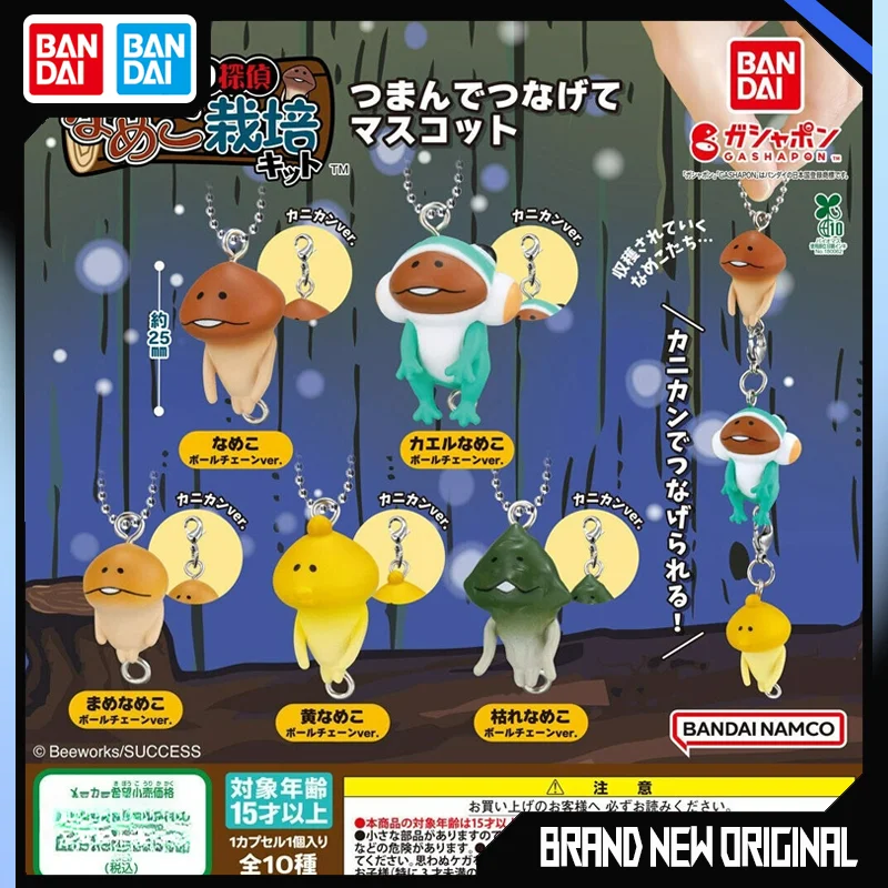 

BANDAI Mushroom Man Action Figures Model Character Collect Keychain Gashapon Ball Official Genuine