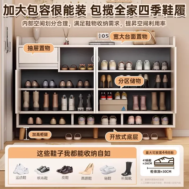 Home shoe cabinet Home door storage cabinet Integrated against the wall Multi-layer storage Large capacity corridor shoe rack