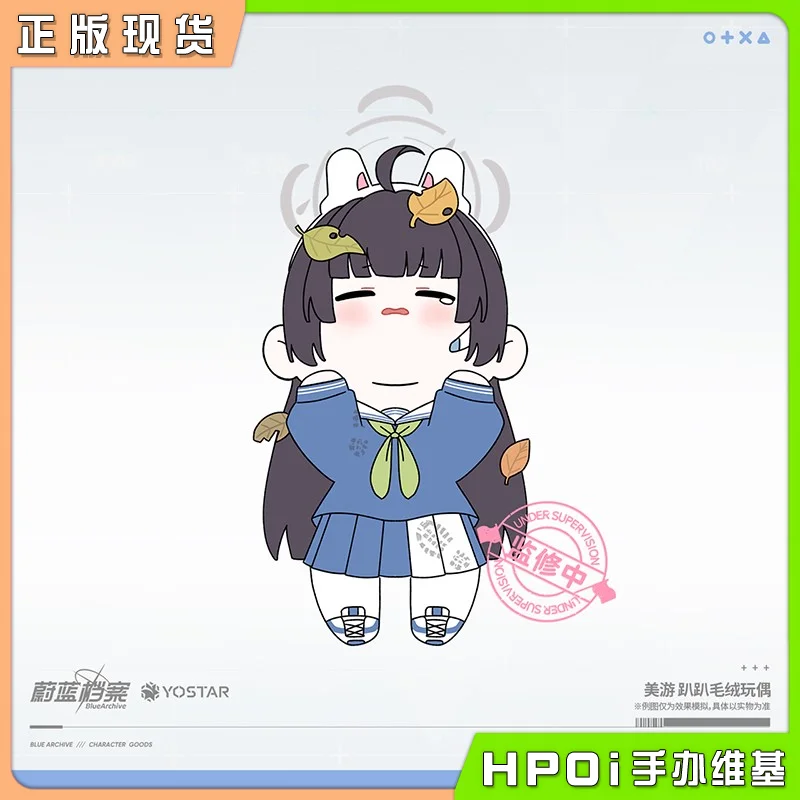 

Мягкая игрушка-перчатка Касумизава Мию из игры Blue Archive, кавайная сумка-кроссбоди для хранения, модный рюкзак, подарок на день рождения