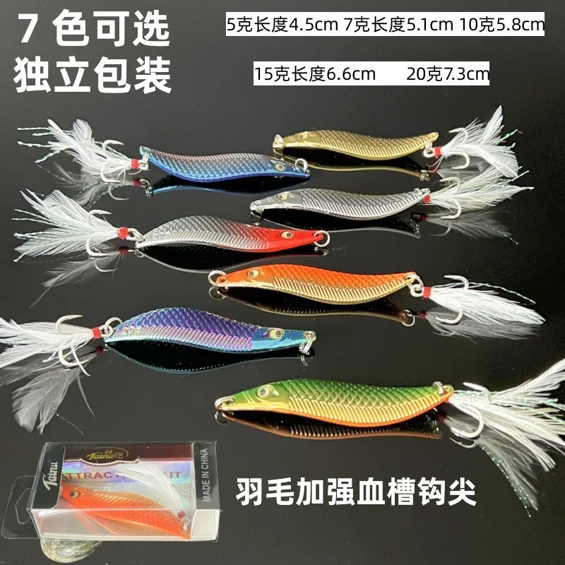 1PCS 15g 20g 3D Fishing Spoon Lure Single Hook Artificial Metal Hard Bait Trout S-shaped Spinner Sequins Fishing Tackle