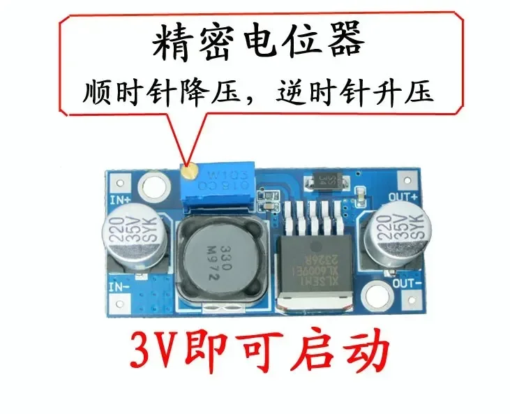 

50pcs XL6009 DC-DC boost module Adjustable output of power module Beyond LM2577 regulator module