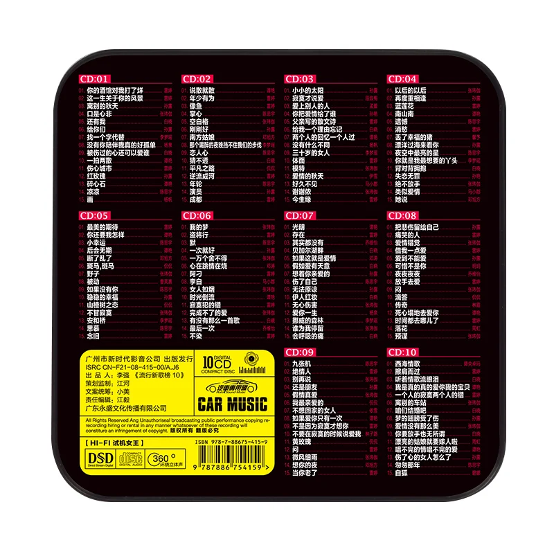 Músicas clássicas femininas popular cd de música de alta qualidade