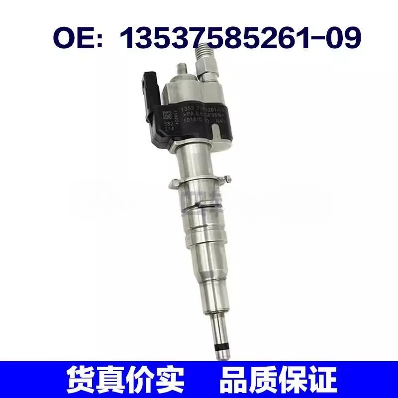 

13537585261-09 is suitable for E88 E90 135i 335i fuel injector
