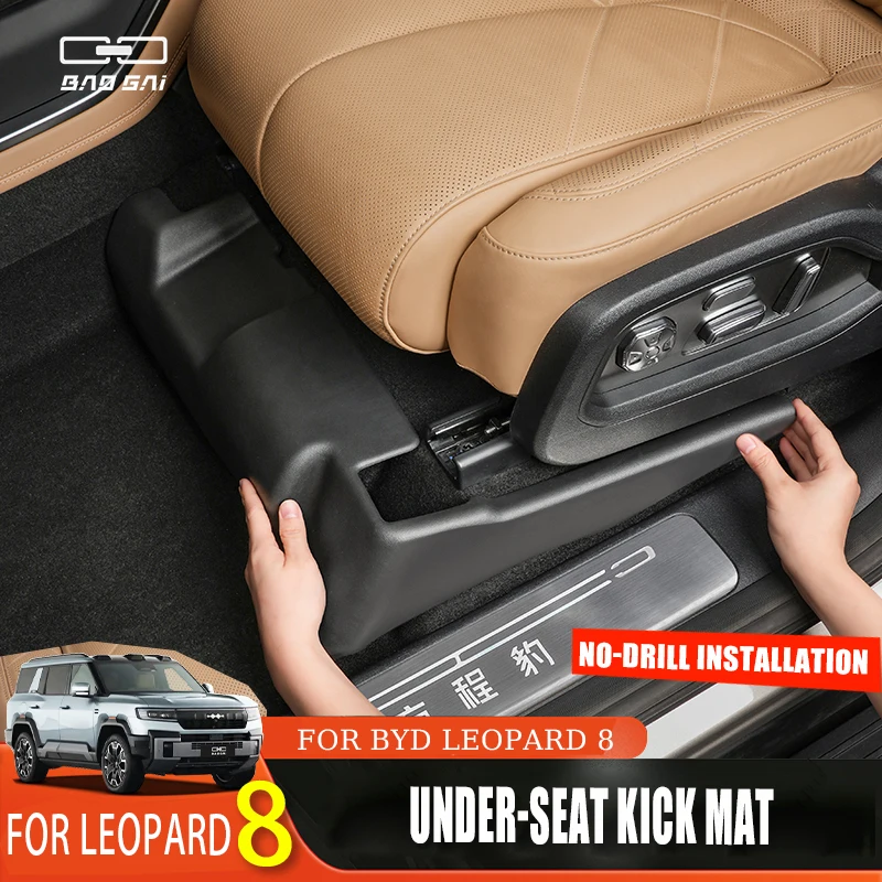 

For BYD Leopard 8 Under-Seat Kick Mat Protection Pad TPE Foot Mat Interior Refitting Accessories