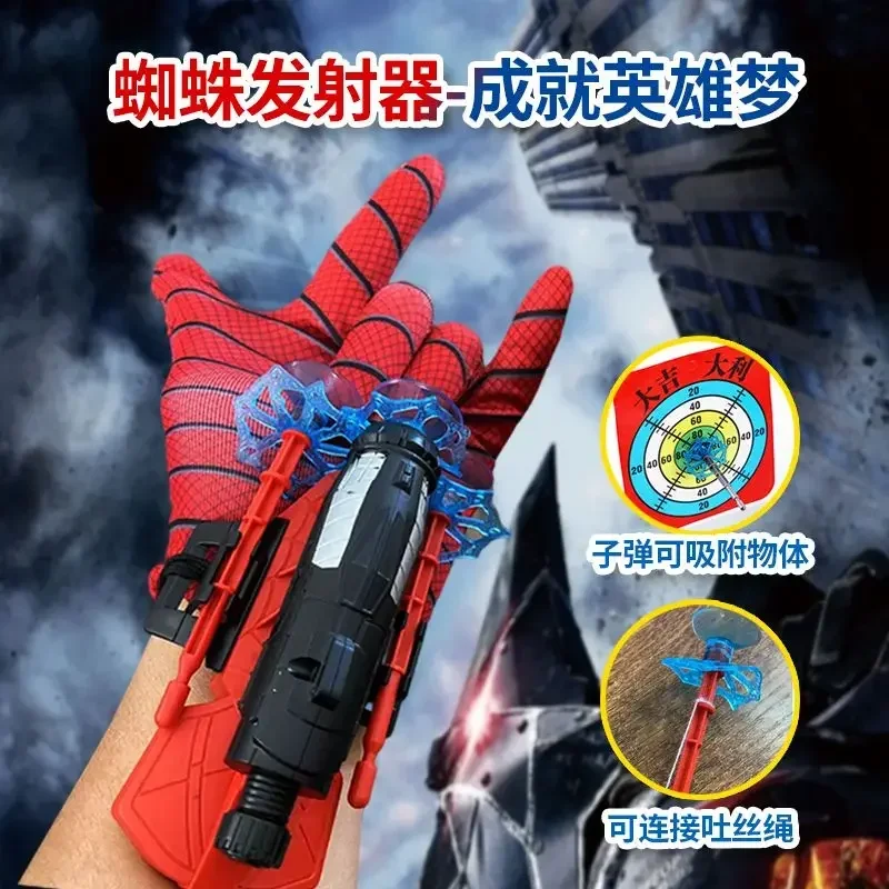 Marvel Spiderman Boy New Cool Creative Personality Animation Cartoon Picture Soft Bullet Gun Silk Glove Launcher Children's Toy