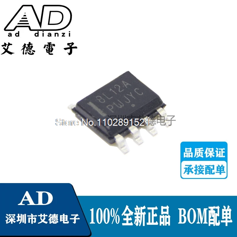 

(20 шт./партия) MC78L12ABDR2G 8L12A SOP8