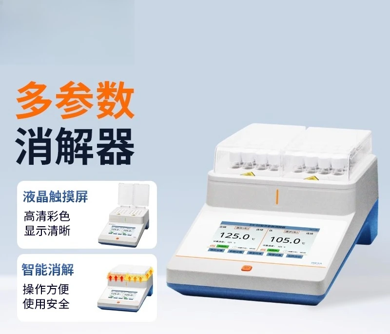 Multi-parameter digester DX-02 laboratory total phosphorus total nitrogen water quality analyzer digital display porous digester