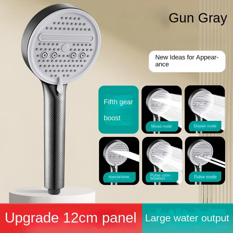 

Five speed 12 cm large panel waterfall pressurized shower head Home massage shower shower Bath head